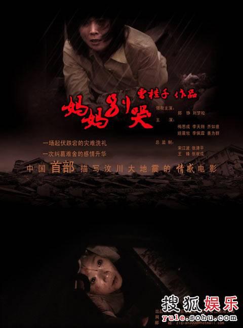 哪里哪里可以做假流产证明
