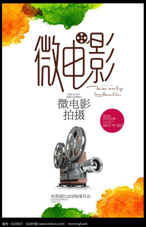 哪里能办假车牌